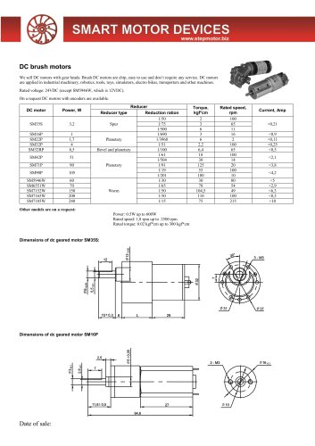 DC brush motors