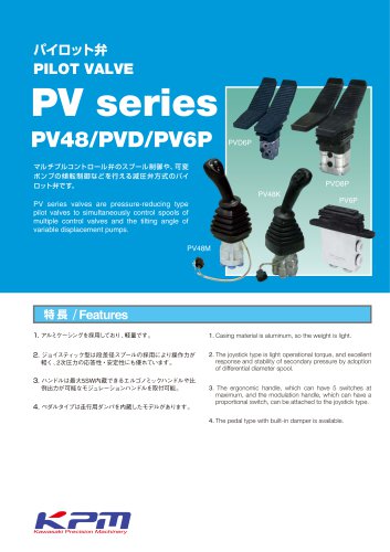 PV series