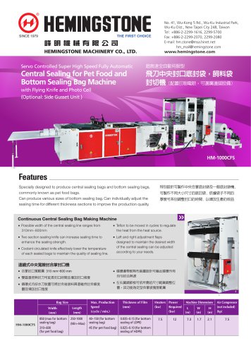 Central sealing for Pet Food and Bottom Sealing Bag Machine