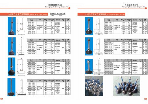 modular plastic belts