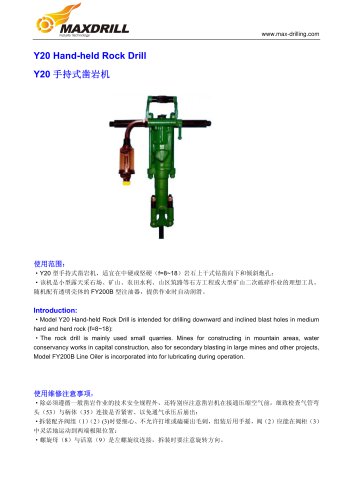 Maxdrill Rock Drills Y20