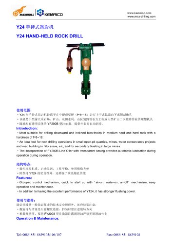 Y24 Hand-Held Rock Drill