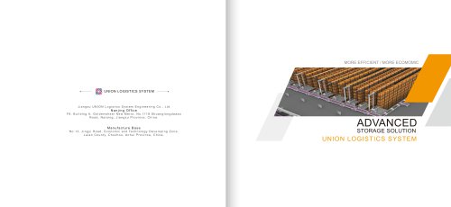 Nanjing Fuyuan &Jiangsu Union's catalog