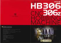 Seiwa Artis HB306-HB306z