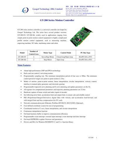 GT-200 Series Motion Control Card