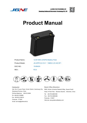 JG19-8642A-12.8V18Ah Battery Pack Specification