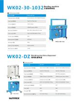 mobile banding machine WK02-30B-1032